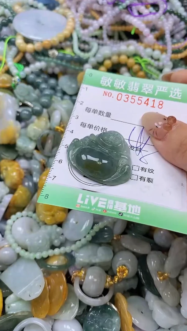 颈饰未镶嵌翡翠闪购0355418