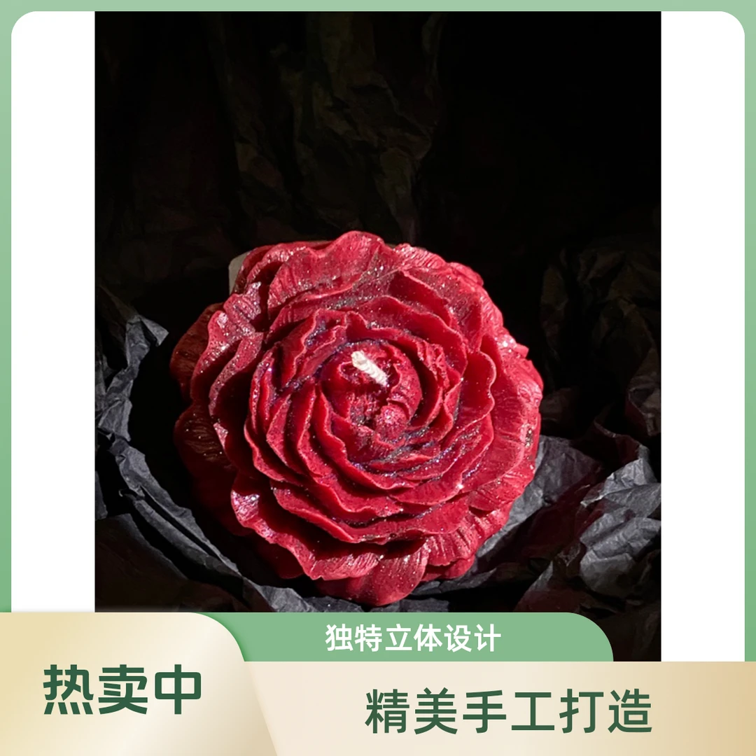 低温蜡烛42度鎏金大红牡丹情侣礼物手作