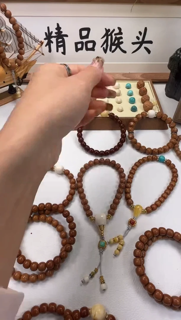 手串桃核@***?9.0猴头直切