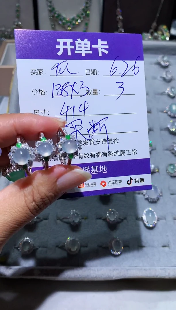 翡翠未镶嵌耳饰快*瓜快乐瓜