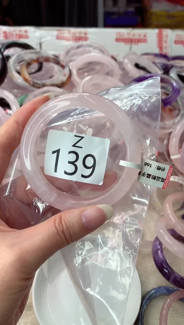 未镶嵌手镯水晶Z139-56