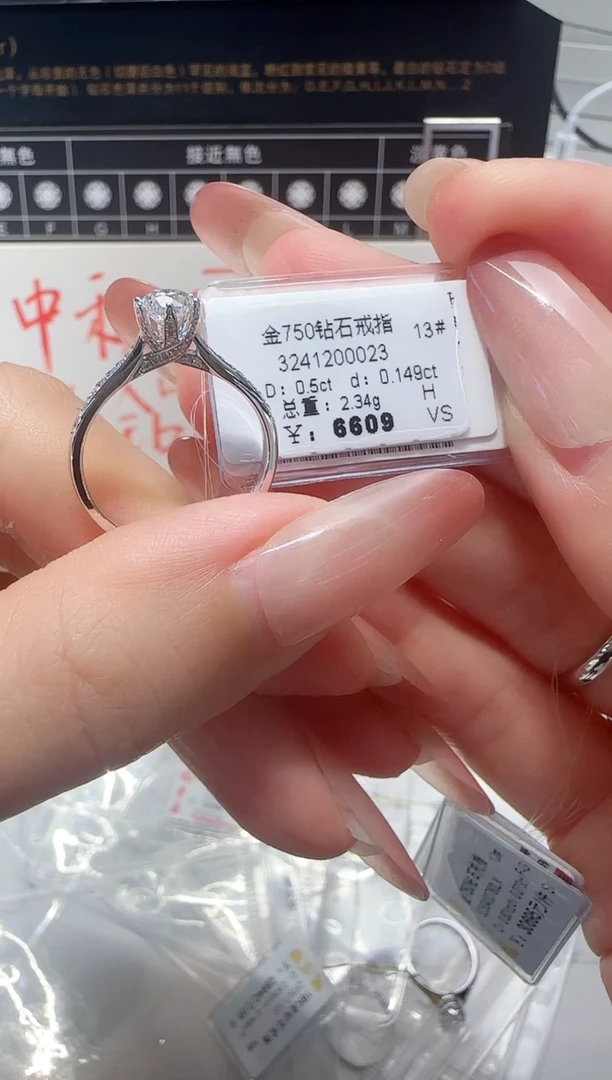 18K金镶嵌戒指/指环钻石戒指
