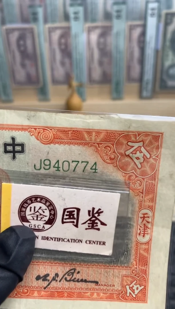 【闪购商品】纸940774   面值5元