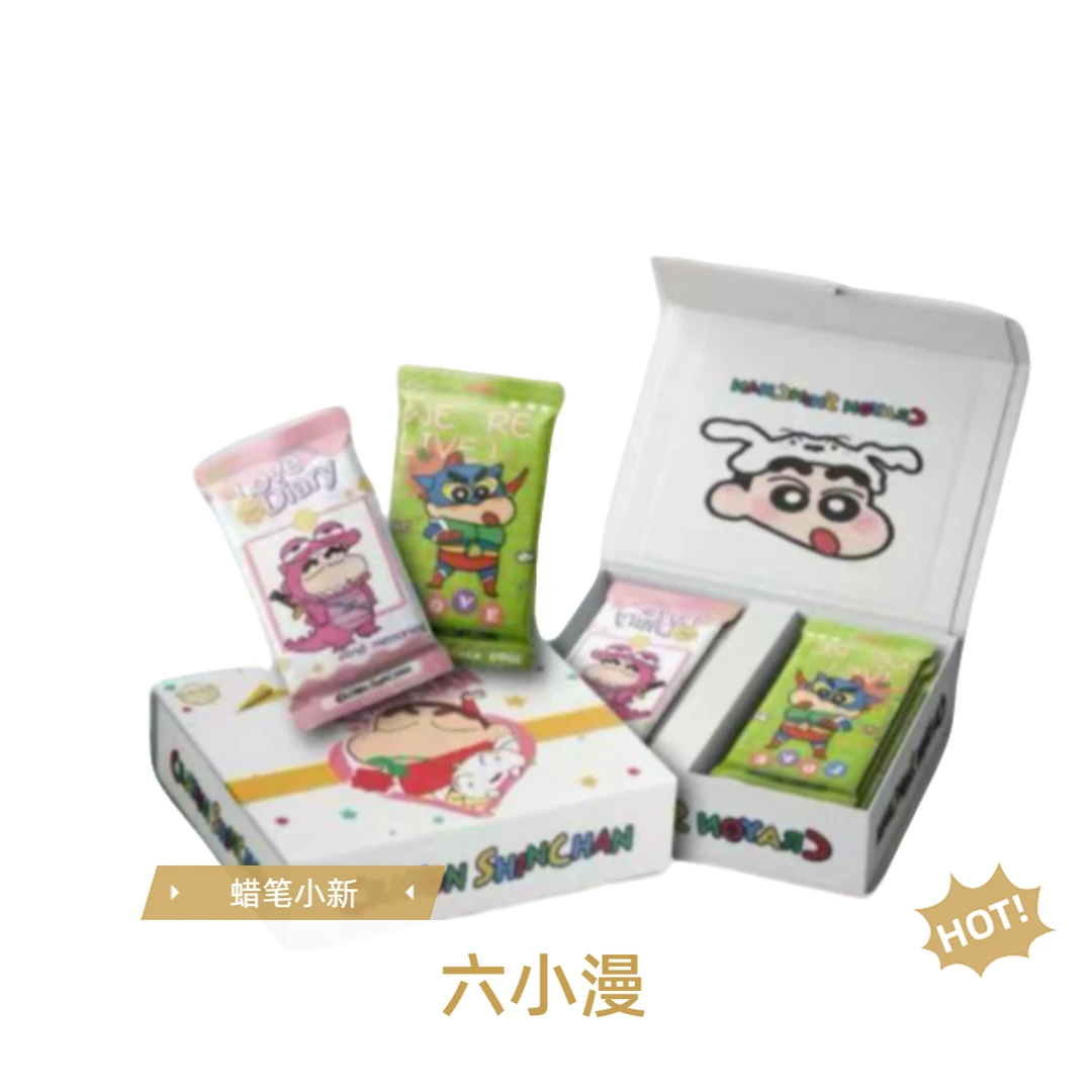 【午间胡利】「酷卡文化」x「蜡笔小新」夏日多巴胺第三弹 盲盒(代拆)M