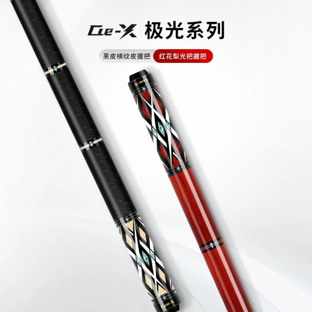 Cue-X黑八台球杆极光系列极光E-I极光E-II大头杆中式八球九球杆