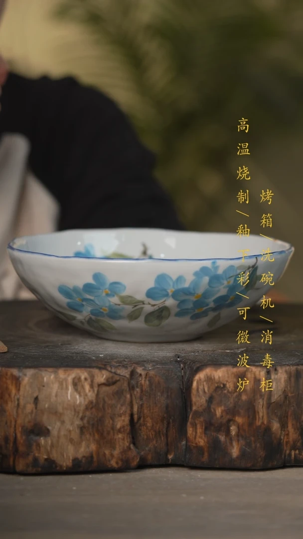 【闪购商品】瓷片景德镇高温釉下彩可微波烤箱洗碗机