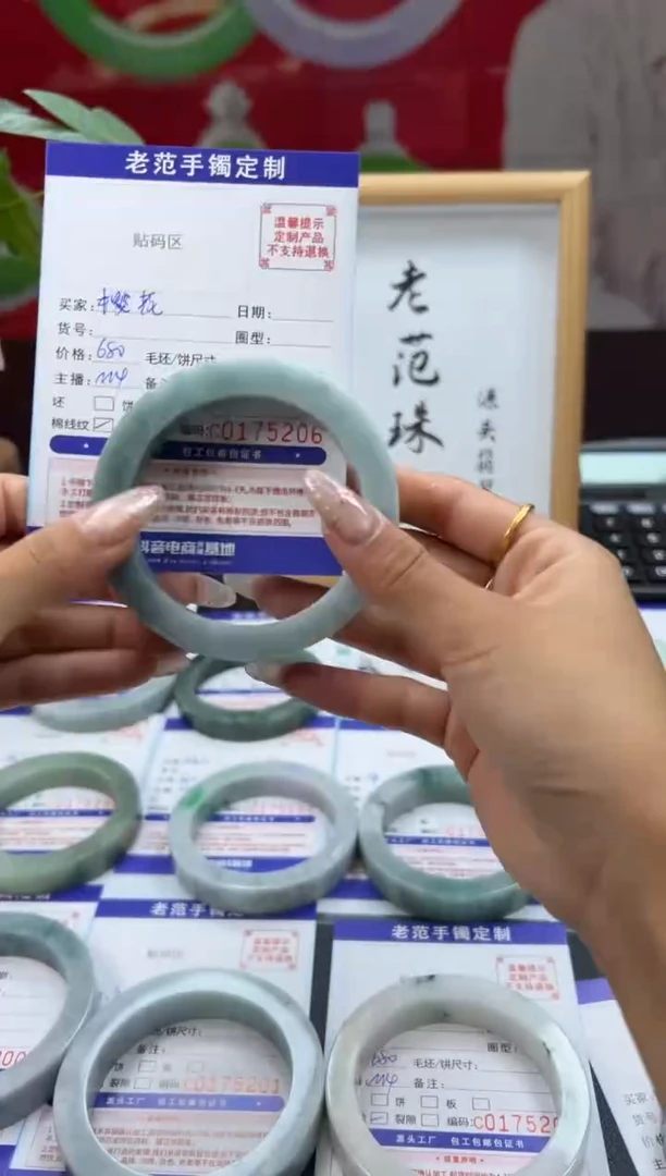 未镶嵌手镯定制翡翠?****见手镯56-61
