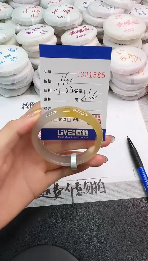玛瑙/玉髓手镯未镶嵌1885