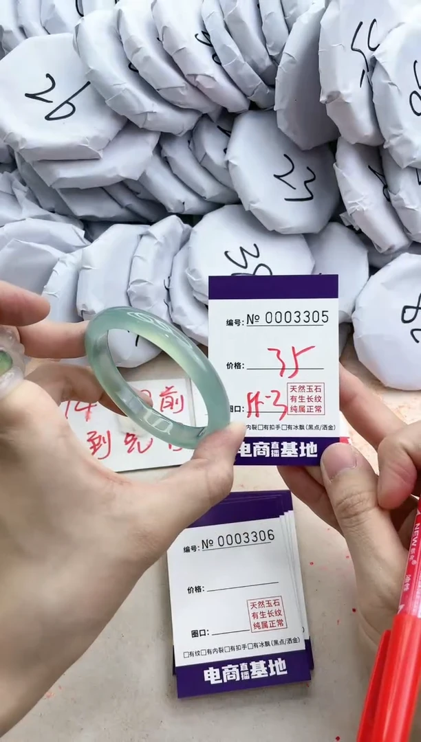 【闪购商品】玛瑙/玉髓手镯未镶嵌3305