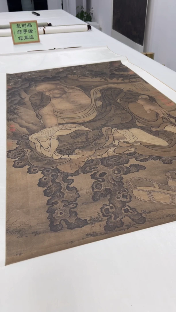 【复刻品】贯休 罗汉图