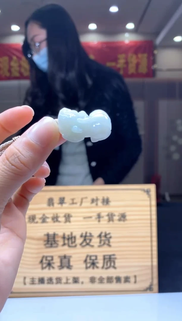【闪购商品】定制翡翠未镶嵌********3
