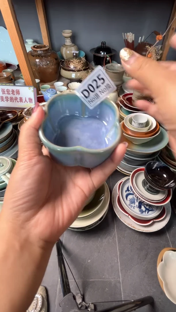 瓷片云**轻d025窑变梅花料碟