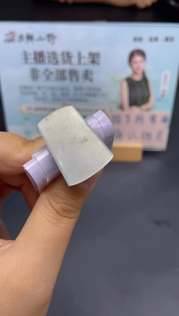 未镶嵌定制翡翠天然翡翠A货44
