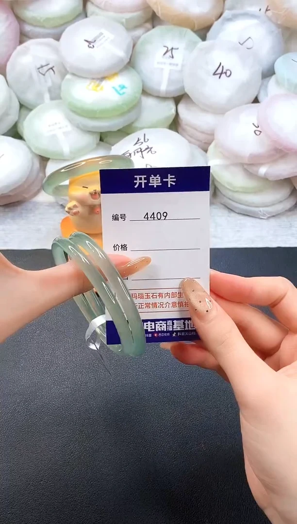 手镯玛瑙/玉髓未镶嵌4409圈口60