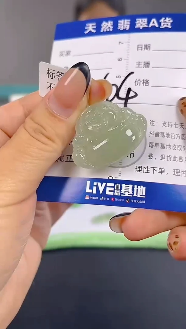 颈饰未镶嵌翡翠纯天然缅甸翡翠A货