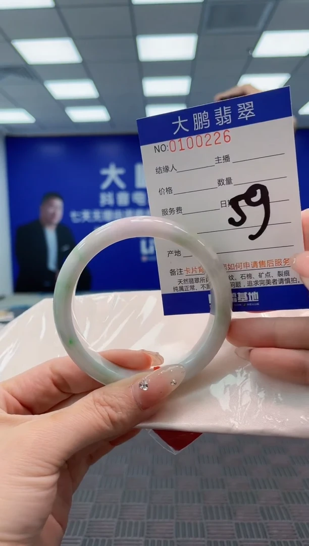 翡翠手镯未镶嵌AAAAAAAAAAA