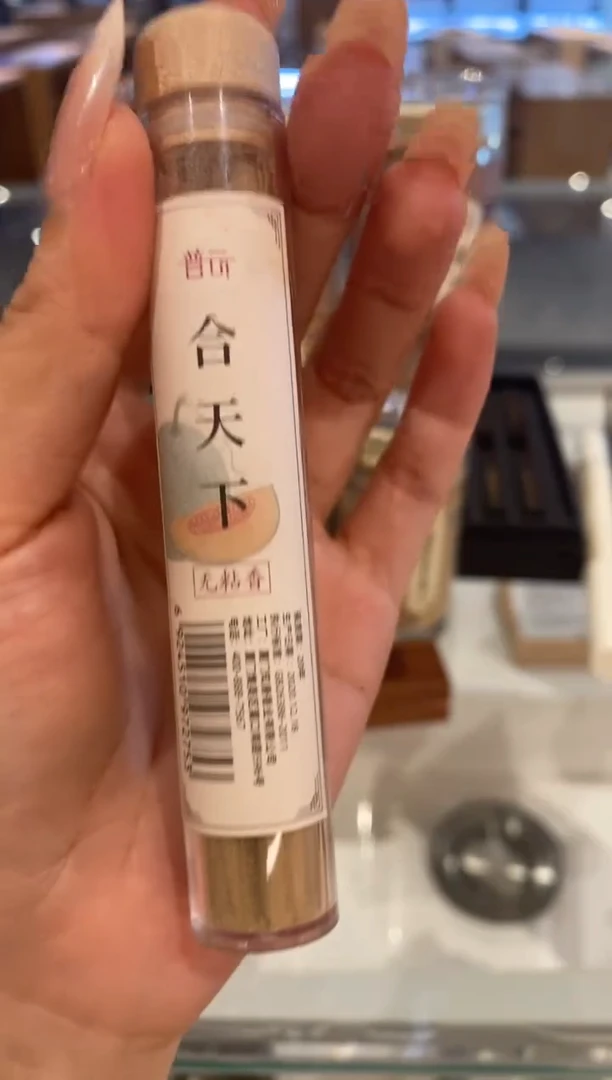 1合天下无粘方柱香10g