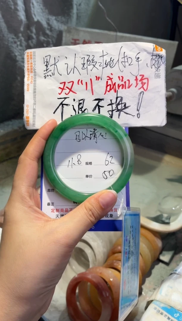 未镶嵌手镯石英质玉可**心62