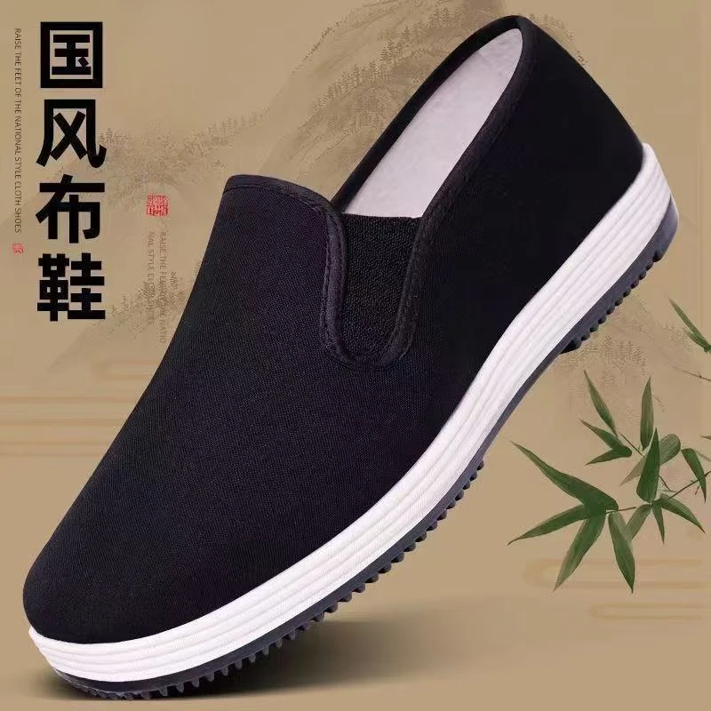 2025春季新款老北京布鞋男透气防滑牛筋底黑帆布鞋加绒舒适软底