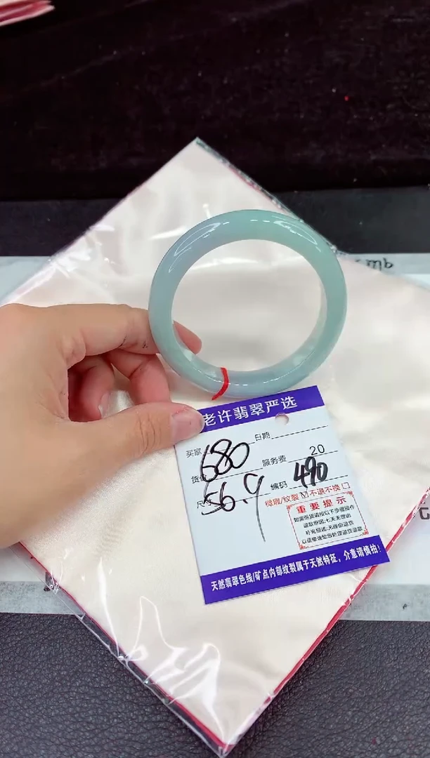 未镶嵌手镯翡翠11