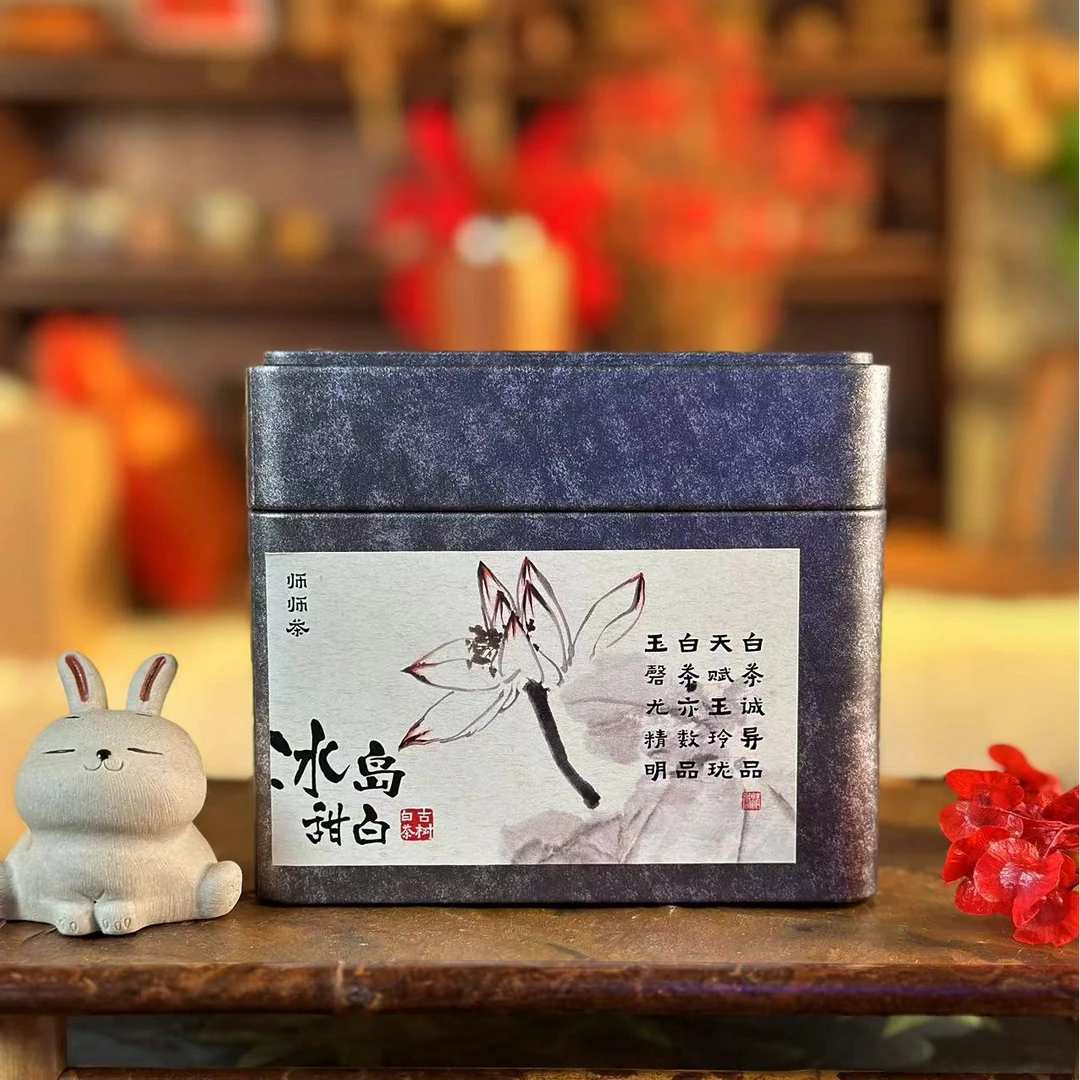 冰岛甜白云南白茶龙珠