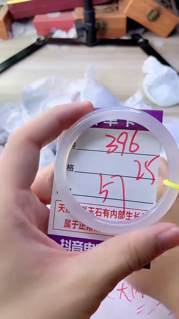 手镯玛瑙/玉髓未镶嵌396