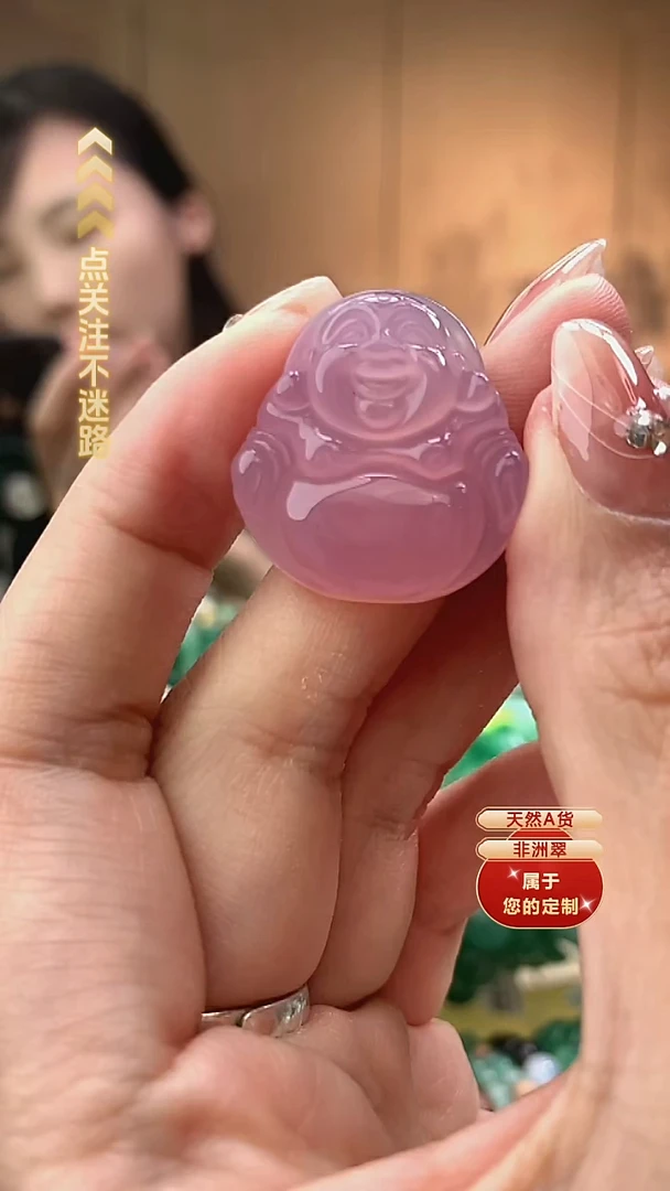 玛瑙/玉髓吊坠未镶嵌佛公