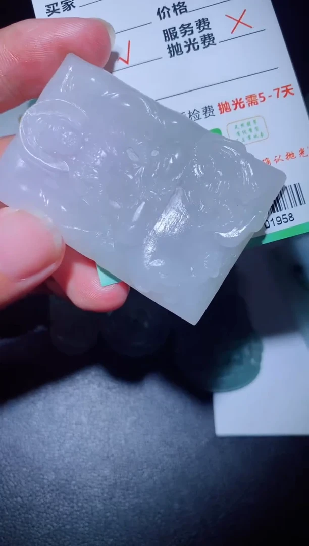 未镶嵌定制毛货定制翡翠定制毛货01958