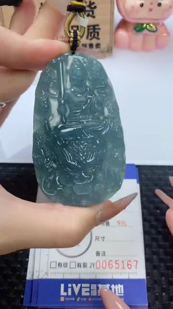 翡翠未镶嵌颈饰