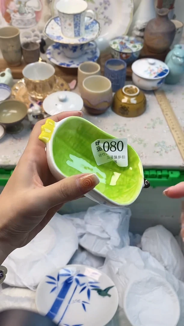 瓷片脑****.好运00080