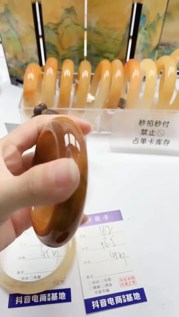 石英质玉手镯未镶嵌162/58