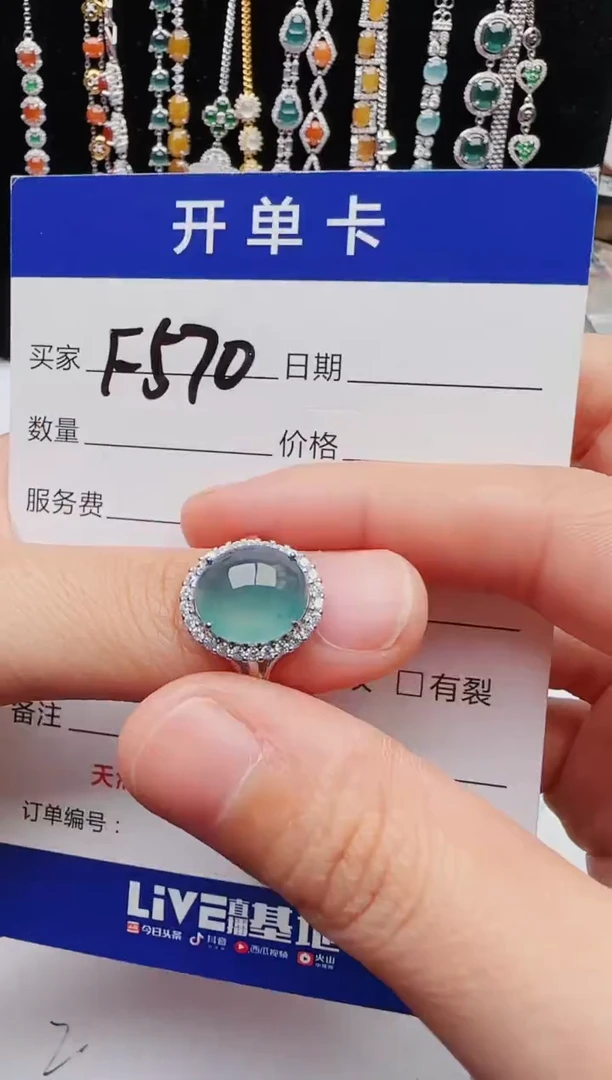 【闪购商品】翡翠戒指银S925镶嵌111111111