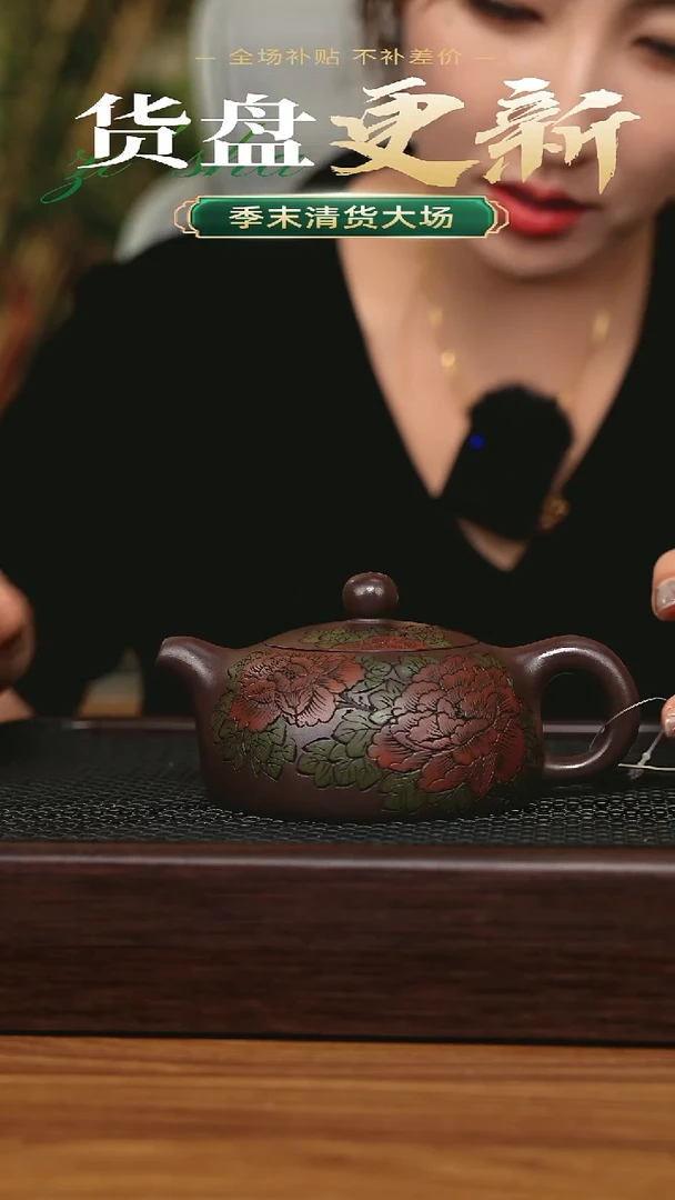 茶壶紫砂 宜兴原矿 手工 紫砂壶