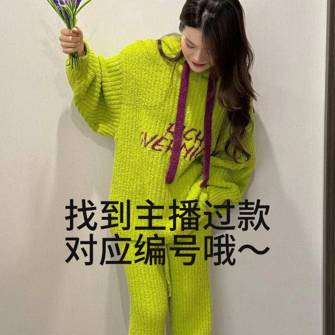 【001-074对应编码下单】2025秋冬季半边绒睡衣家居服套装情侣款1
