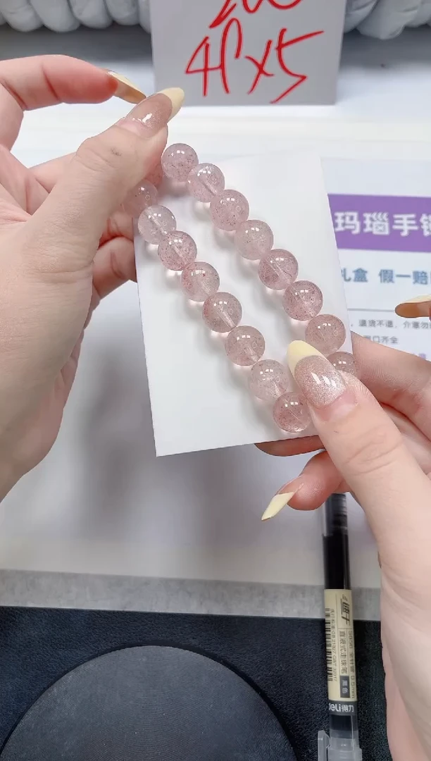 石英质玉手镯未镶嵌粉水晶
