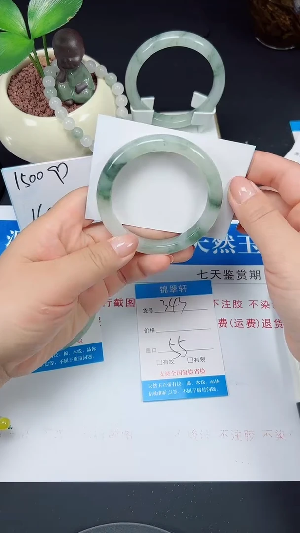 未镶嵌手镯石英质玉343-55/56