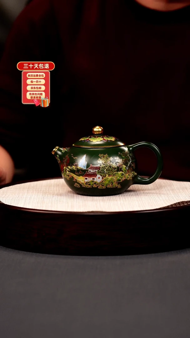 茶壶紫砂绿泥 西施 山房珐琅彩