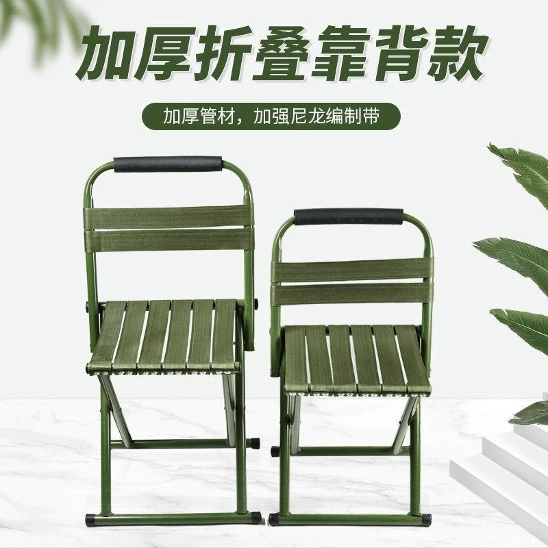 折叠椅子舒服久坐便携折叠加厚靠背马扎居家户火车摆摊钓鱼折叠椅