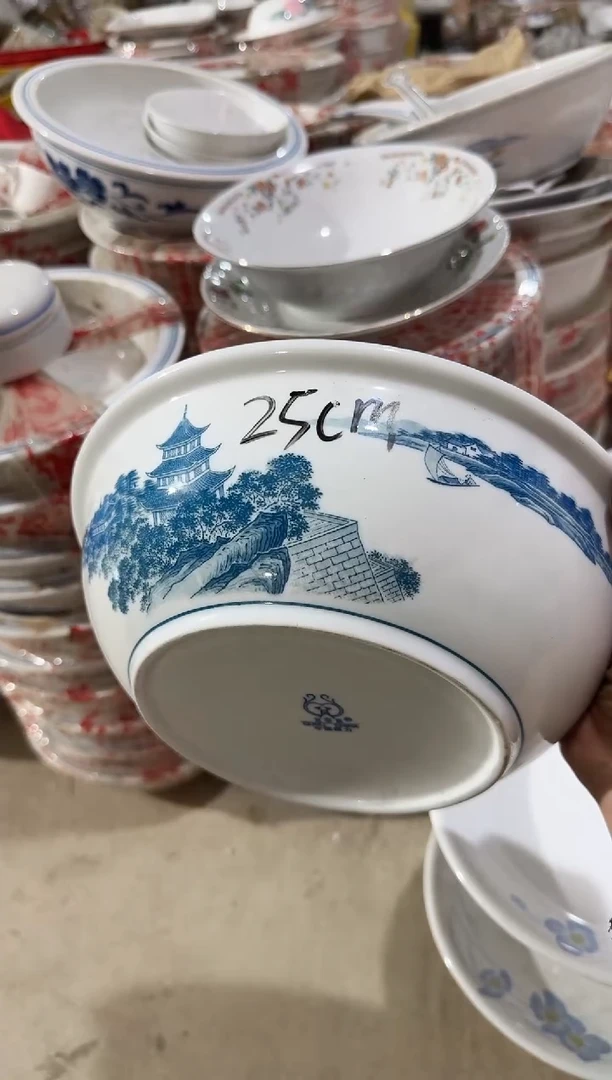 【闪购商品】摆件碗盘杯25厘米微瑕介意勿拍