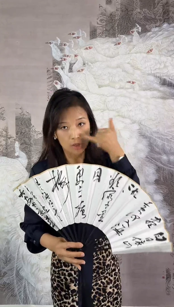 纸本炳山艺术炳山艺术--大安老师作品  （多字随机）