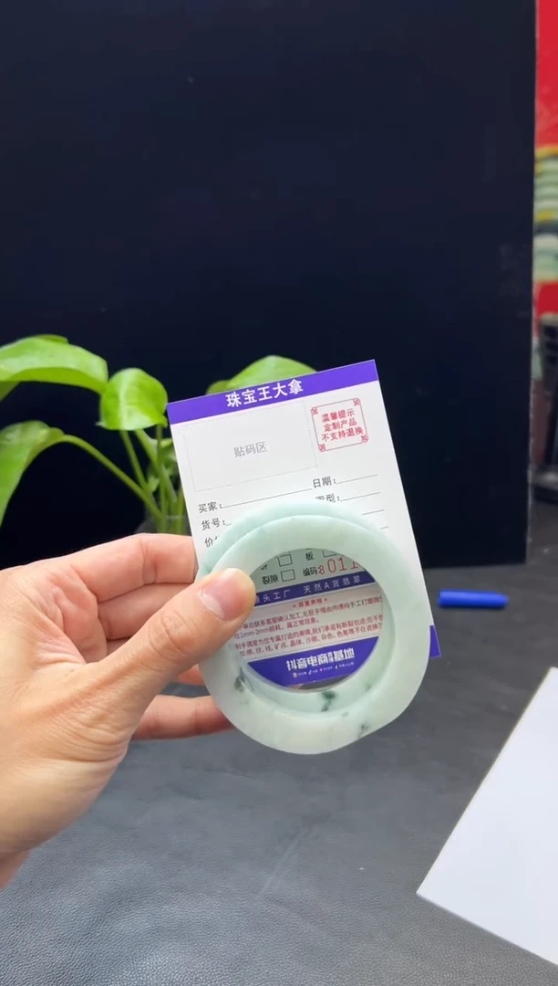 【闪购商品】定制翡翠手镯未镶嵌手镯