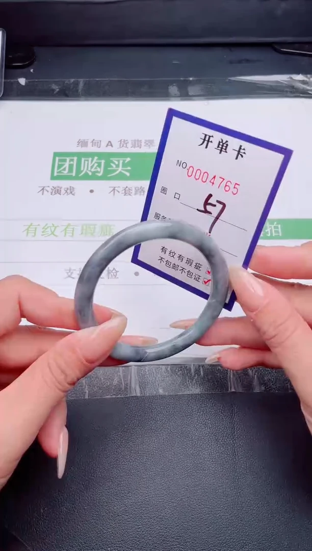未镶嵌手镯翡翠翡翠手镯未镶嵌