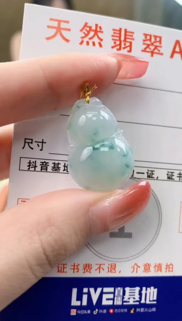 颈饰18K金镶嵌翡翠天然A货翡翠挂件