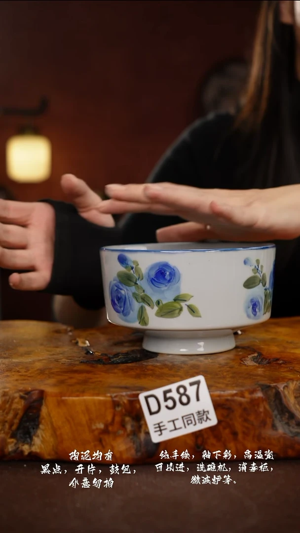 D587禾泥一器瓷器