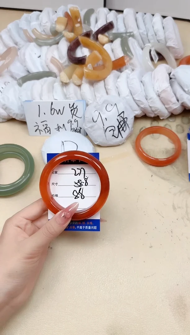 石英质玉手镯未镶嵌277/58.8