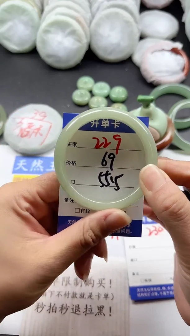 未镶嵌手镯石英质玉229