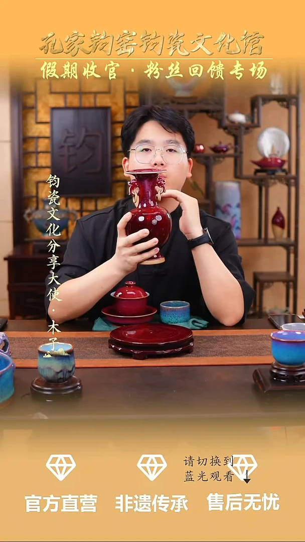 孔家钧窑钧瓷欣赏-活环双龙