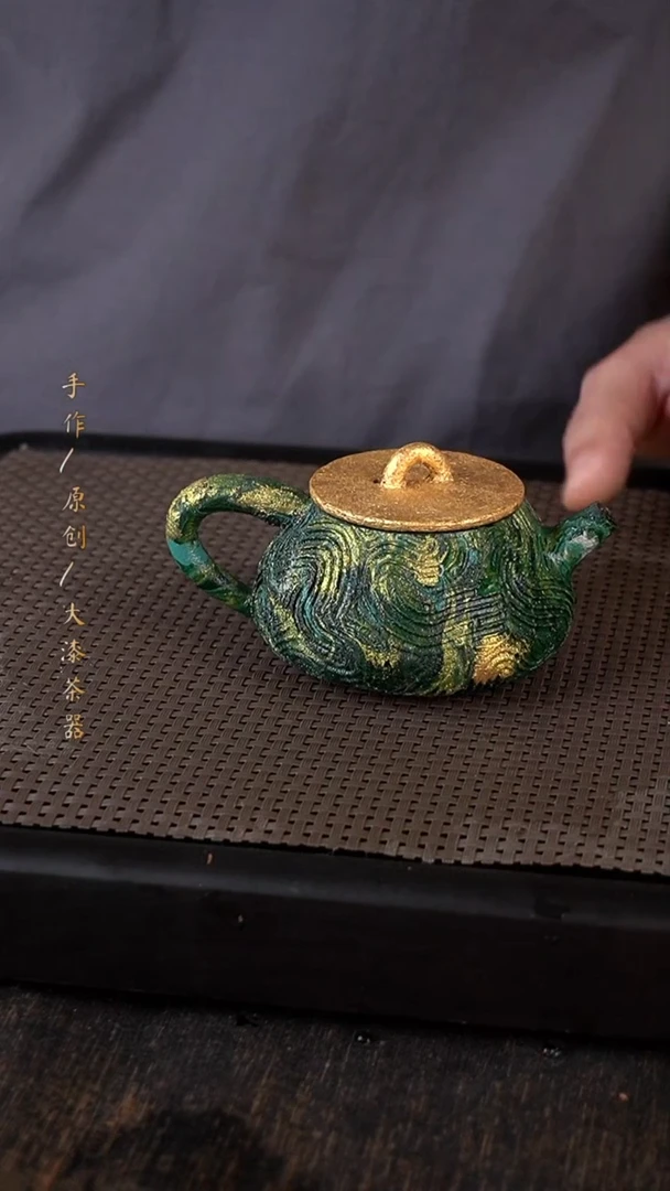 大漆壶048小康茶器