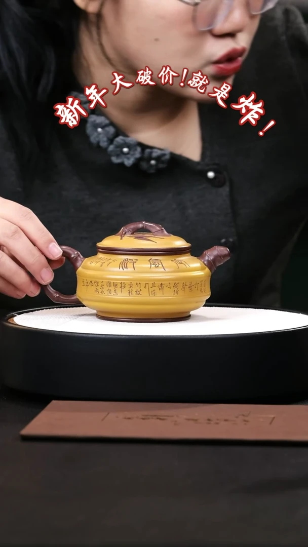 【闪购商品】紫砂茶壶紫砂茶壶88