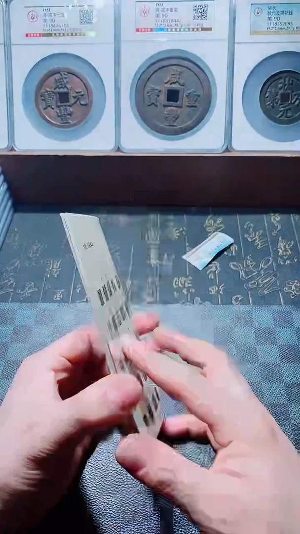 【闪购商品】铜一鸣家天下收藏